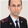 В полиции Красноярского края сменился главный юрист