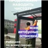 «Работаем по всему городу»: Сергей Ерёмин показал мойку Красноярска (видео)
