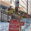 Управление архитектуры Красноярска уличили в бездействии при ликвидации незаконной рекламы 