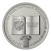 Банк «Акцепт» принимает от красноярцев мелочь в обмен на памятные монеты 