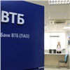 Банк ВТБ увеличил сеть банкоматов с функцией recycling в 1,5 раза