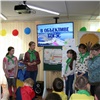 Богучанская ГЭС запустила творческий конкурс для школьников