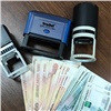 Красноярскую управляющую компанию заподозрили в попытке мошенничества с деньгами жильцов на капремонт 