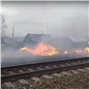 Подросток поджег траву в Канске и спалил дом. Поставят на учет и накажут родителей