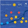 Воздух в Красноярске снова стал грязным