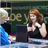 В Красноярске презентуют мировые ювелирные и бьюти-новинки 