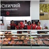 «Мясничий» открыл свой отдел в супермаркете в Солнечном