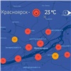 В Красноярске резко испортился воздух