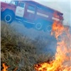 На Татышеве из-за салюта загорелась сухая трава