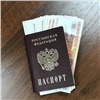 Житель края не хотел отдавать другу долг и наврал о потерянном паспорте. Вычислили по почерку на расписке