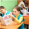 В 100 школах Красноярского края проведут уроки по безопасности на железной дороге