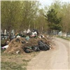 «Горы мусора шокируют»: красноярцы обсуждают свалку на Шинном кладбище