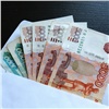 Красноярцы могут получить более 170 тысяч рублей на открытие бизнеса