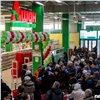 «Падение выручки и сокращение магазинов»: СМИ сообщили о проблемах «Ашана» в России