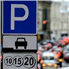 Прокуратура проверила работу платных парковок в Красноярске и заявила о нарушении прав водителей. Наложенные на них штрафы оказались незаконными