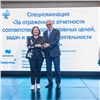 «Норникель» получил премию конкурса Российского союза промышленников и предпринимателей