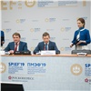 «Норникель» и Росрыболовство подписали соглашение о взаимодействии в сфере экологии