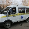 В Красноярске в несколько раз подорожало социальное такси