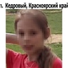 «Ребенок не умел плавать»: стали известны подробности гибели 10-летней девочки на озере