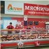 Красноярская сеть «Мясничий» открыла 33-й магазин (видео)