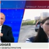 Красноярка дозвонилась на «прямую линию» к президенту и пожаловалась на застройку (видео)