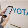 Yota представила первую на рынке гибкую линейку минут и интернета 