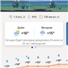 «Так бывает не раз в 55 лет, а каждое лето»: дождь будет топить Красноярск два дня подряд