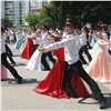 В Красноярске прошел выпускной кадетских корпусов и Мариинских гимназий 