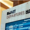 «Аэрофлот» запустит самолеты из Красноярска в шесть городов 