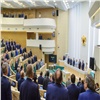 «Обозначили больные места»: депутаты подвели итоги Дней Красноярского края в Совете Федерации