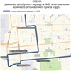 В Красноярске меняют маршрут автобуса № 52 