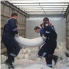 Из Красноярска отправили еще 36 тонн гуманитарной помощи для пострадавших от паводка жителей Иркутской области (видео)
