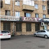 Городовые нашли в Красноярске магазин для туристов с грязными и разбитыми окнами 