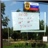 Туалет на острове Татышев начали закрывать «на ужин». Администрация обещала навести порядок