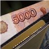 Мошенник под видом сотрудника банка выманил у норильчанки 139 тысяч рублей