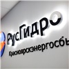Более 52 тысяч клиентов «Красноярскэнергосбыта» выбрали электронную квитанцию