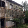 «Переделают фасад полностью»: при капремонте в Красноярске начали лучше утеплять дома
