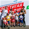 Более 1000 красноярцев стали участниками благотворительного забега «Достигая цели»