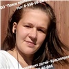 «Почти две недели не выходит на связь с матерью»: 30-летнюю красноярку объявили в розыск