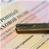 Красноярские водители сообщили страховщикам неправильную дату ДТП и пойдут под суд