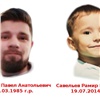 В Красноярске отец прячет 5-летнего сына от родной матери. Обоих объявили в розыск