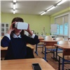 Красноярский лицей купил очки виртуальной реальности и «отправит» школьников на сафари