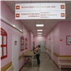 В красноярской детской поликлинике № 1 решили разделить прием больных и здоровых пациентов