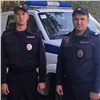 Ачинские полицейские с помощью сирены вывели из леса заблудившихся мужчину и детей