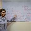 «10 языков на выбор»: красноярцы за полцены смогут записаться в языковую школу