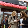 Tele2 расскажет красноярцам про свой самый выгодный тариф
