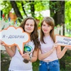 РУСАЛ начал прием заявок от волонтеров на конкурс грантов «Помогать просто»