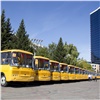 В Красноярском крае проведут конкурс среди городов на право получить новые школьные автобусы