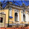 Фонд Потанина сделает крупный взнос в целевой капитал Красноярского художественного музея Сурикова
