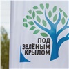 РУСАЛ высадил полмиллиона деревьев в Иркутской области в рамках проекта «Под зеленым крылом»
